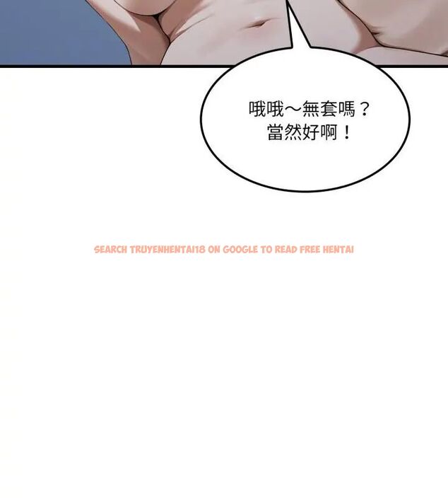 查看漫画新都市人妻的秘密社團 - 第7話 - tymanga.com中的4614877图片 查看漫画新都市人妻的秘密社團 - 第7話 - tymanga.com中的4614877图片