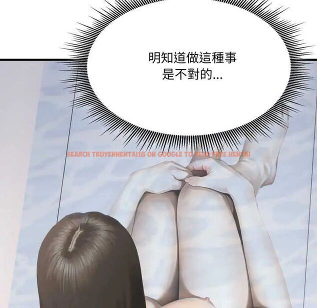 查看漫画新都市人妻的秘密社團 - 第8話 - tymanga.com中的4637361图片 查看漫画新都市人妻的秘密社團 - 第8話 - tymanga.com中的4637361图片