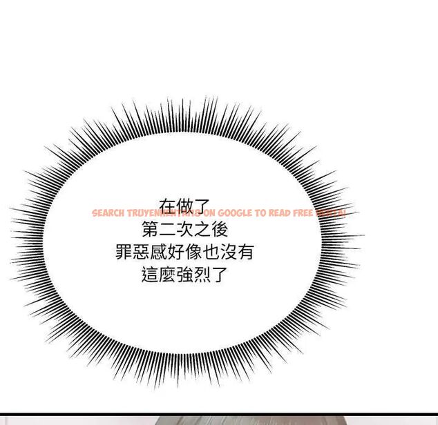 查看漫画新都市人妻的秘密社團 - 第8話 - tymanga.com中的4637366图片 查看漫画新都市人妻的秘密社團 - 第8話 - tymanga.com中的4637366图片