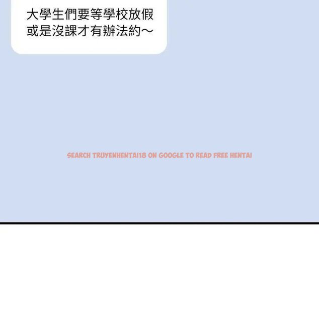 查看漫画新都市人妻的秘密社團 - 第8話 - tymanga.com中的4637406图片 查看漫画新都市人妻的秘密社團 - 第8話 - tymanga.com中的4637406图片