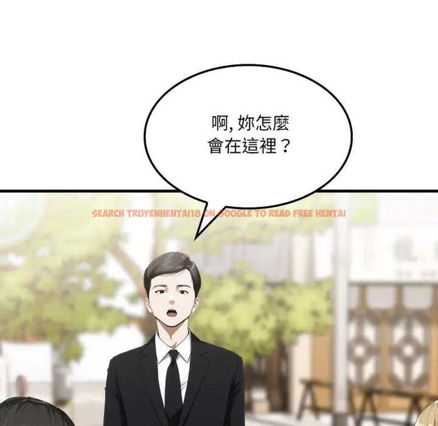 查看漫画新都市人妻的秘密社團 - 第8話 - tymanga.com中的4637416图片 查看漫画新都市人妻的秘密社團 - 第8話 - tymanga.com中的4637416图片