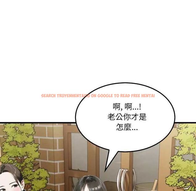 查看漫画新都市人妻的秘密社團 - 第8話 - tymanga.com中的4637418图片 查看漫画新都市人妻的秘密社團 - 第8話 - tymanga.com中的4637418图片