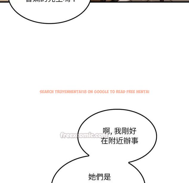 查看漫画新都市人妻的秘密社團 - 第8話 - tymanga.com中的4637420图片 查看漫画新都市人妻的秘密社團 - 第8話 - tymanga.com中的4637420图片