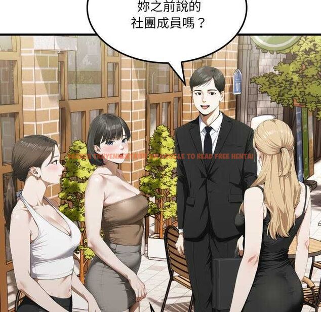 查看漫画新都市人妻的秘密社團 - 第8話 - tymanga.com中的4637421图片 查看漫画新都市人妻的秘密社團 - 第8話 - tymanga.com中的4637421图片