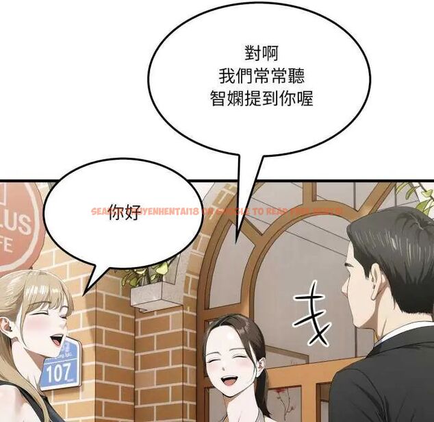 查看漫画新都市人妻的秘密社團 - 第8話 - tymanga.com中的4637423图片 查看漫画新都市人妻的秘密社團 - 第8話 - tymanga.com中的4637423图片