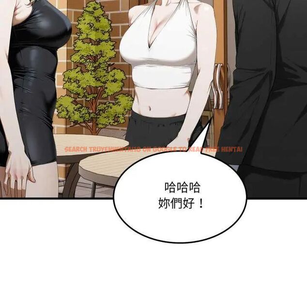 查看漫画新都市人妻的秘密社團 - 第8話 - tymanga.com中的4637424图片 查看漫画新都市人妻的秘密社團 - 第8話 - tymanga.com中的4637424图片
