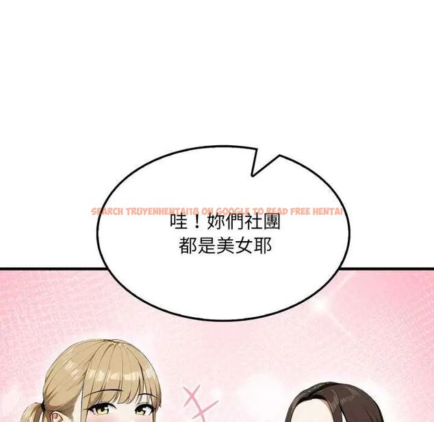 查看漫画新都市人妻的秘密社團 - 第8話 - tymanga.com中的4637425图片 查看漫画新都市人妻的秘密社團 - 第8話 - tymanga.com中的4637425图片