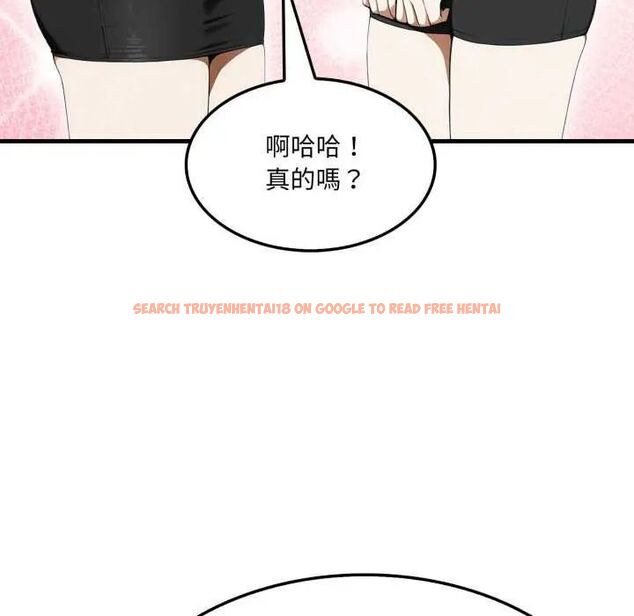 查看漫画新都市人妻的秘密社團 - 第8話 - tymanga.com中的4637427图片 查看漫画新都市人妻的秘密社團 - 第8話 - tymanga.com中的4637427图片