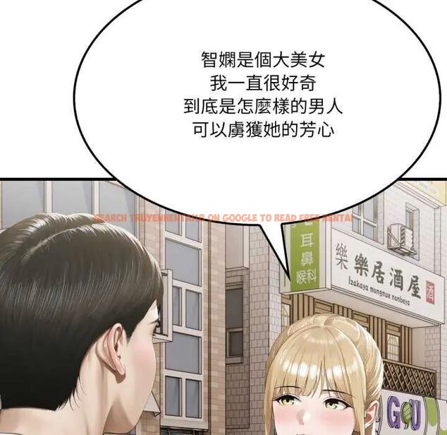 查看漫画新都市人妻的秘密社團 - 第8話 - tymanga.com中的4637428图片 查看漫画新都市人妻的秘密社團 - 第8話 - tymanga.com中的4637428图片