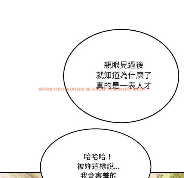 查看漫画新都市人妻的秘密社團 - 第8話 - tymanga.com中的4637430图片 查看漫画新都市人妻的秘密社團 - 第8話 - tymanga.com中的4637430图片