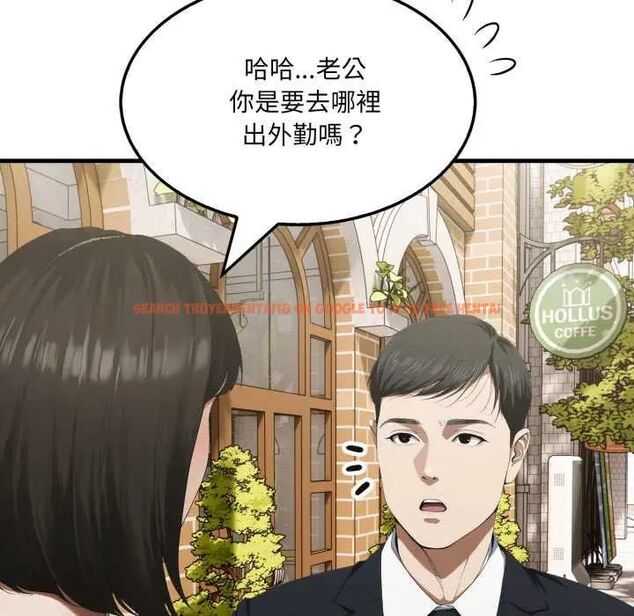 查看漫画新都市人妻的秘密社團 - 第8話 - tymanga.com中的4637433图片 查看漫画新都市人妻的秘密社團 - 第8話 - tymanga.com中的4637433图片