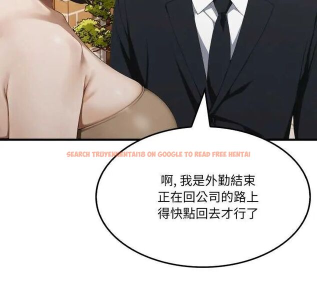 查看漫画新都市人妻的秘密社團 - 第8話 - tymanga.com中的4637434图片 查看漫画新都市人妻的秘密社團 - 第8話 - tymanga.com中的4637434图片