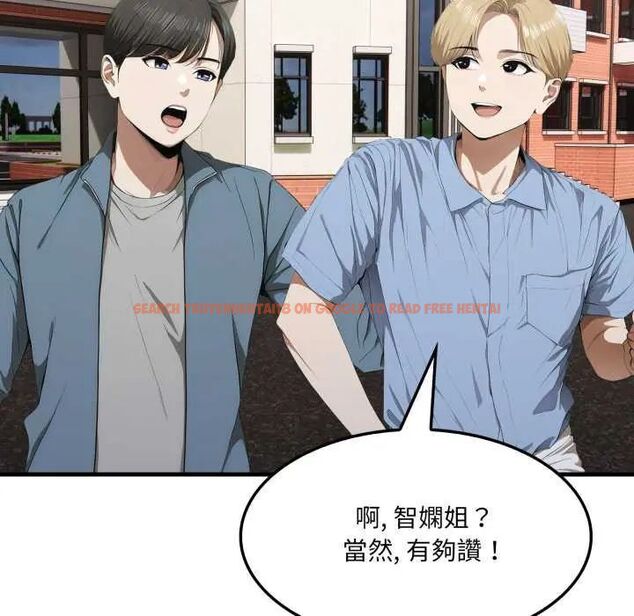查看漫画新都市人妻的秘密社團 - 第8話 - tymanga.com中的4637447图片 查看漫画新都市人妻的秘密社團 - 第8話 - tymanga.com中的4637447图片