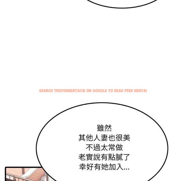 查看漫画新都市人妻的秘密社團 - 第8話 - tymanga.com中的4637448图片 查看漫画新都市人妻的秘密社團 - 第8話 - tymanga.com中的4637448图片