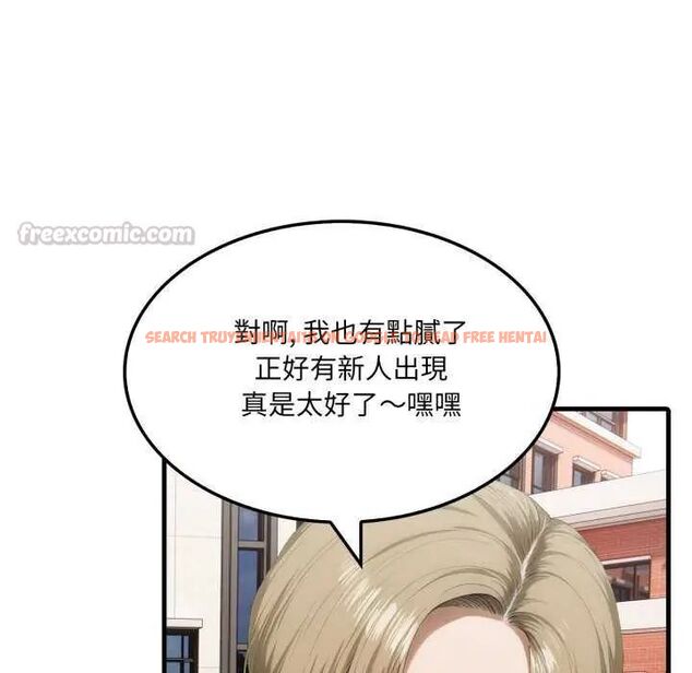 查看漫画新都市人妻的秘密社團 - 第8話 - tymanga.com中的4637450图片 查看漫画新都市人妻的秘密社團 - 第8話 - tymanga.com中的4637450图片
