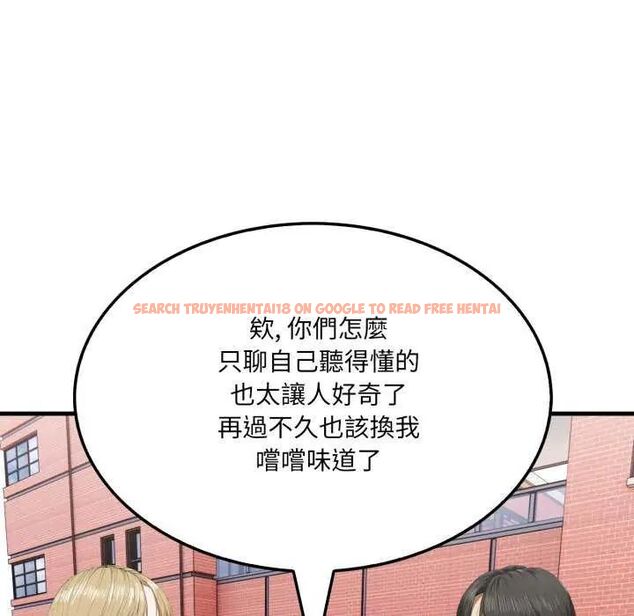 查看漫画新都市人妻的秘密社團 - 第8話 - tymanga.com中的4637452图片 查看漫画新都市人妻的秘密社團 - 第8話 - tymanga.com中的4637452图片