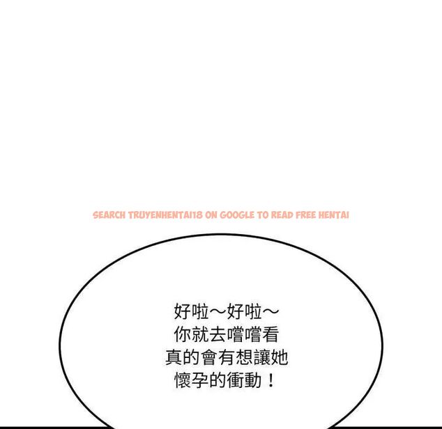 查看漫画新都市人妻的秘密社團 - 第8話 - tymanga.com中的4637454图片 查看漫画新都市人妻的秘密社團 - 第8話 - tymanga.com中的4637454图片