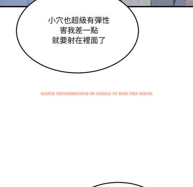 查看漫画新都市人妻的秘密社團 - 第8話 - tymanga.com中的4637456图片 查看漫画新都市人妻的秘密社團 - 第8話 - tymanga.com中的4637456图片