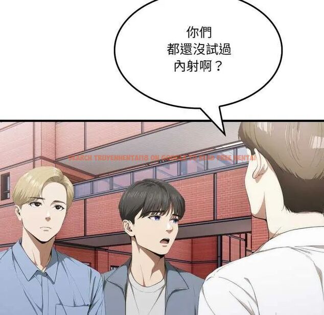 查看漫画新都市人妻的秘密社團 - 第8話 - tymanga.com中的4637457图片 查看漫画新都市人妻的秘密社團 - 第8話 - tymanga.com中的4637457图片