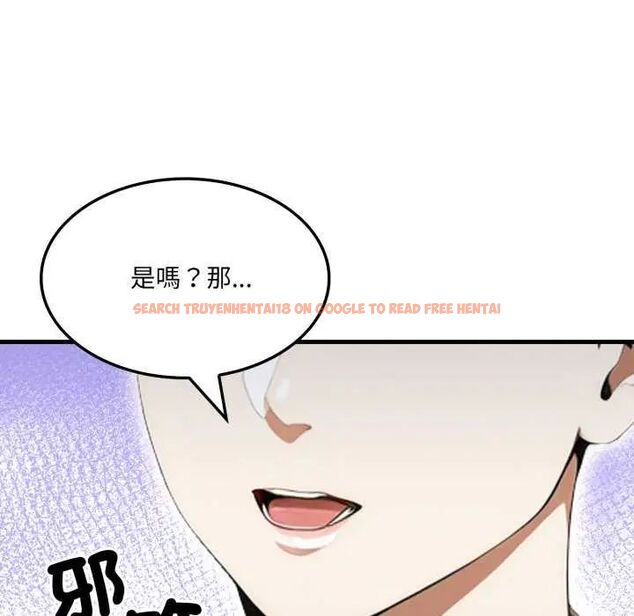 查看漫画新都市人妻的秘密社團 - 第8話 - tymanga.com中的4637459图片 查看漫画新都市人妻的秘密社團 - 第8話 - tymanga.com中的4637459图片