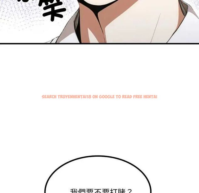 查看漫画新都市人妻的秘密社團 - 第8話 - tymanga.com中的4637460图片 查看漫画新都市人妻的秘密社團 - 第8話 - tymanga.com中的4637460图片
