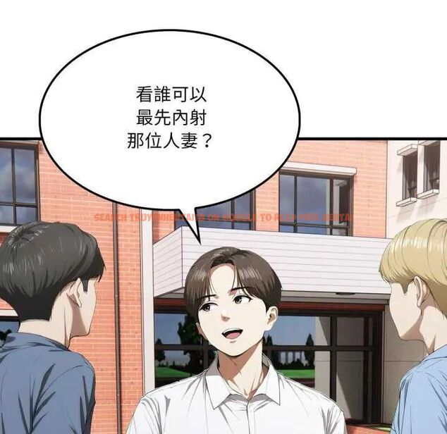 查看漫画新都市人妻的秘密社團 - 第8話 - tymanga.com中的4637463图片 查看漫画新都市人妻的秘密社團 - 第8話 - tymanga.com中的4637463图片