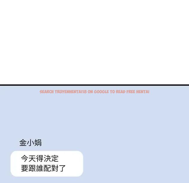 查看漫画新都市人妻的秘密社團 - 第9話 - tymanga.com中的4659828图片 查看漫画新都市人妻的秘密社團 - 第9話 - tymanga.com中的4659828图片