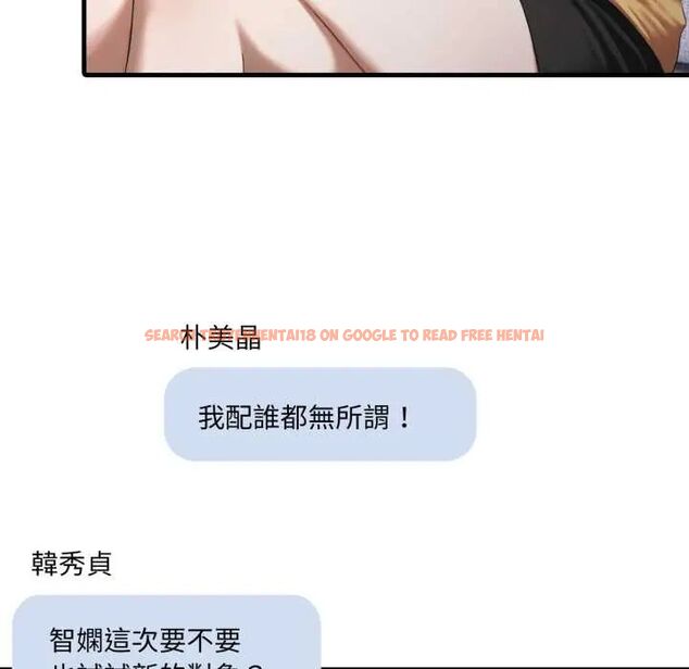 查看漫画新都市人妻的秘密社團 - 第9話 - tymanga.com中的4659831图片 查看漫画新都市人妻的秘密社團 - 第9話 - tymanga.com中的4659831图片