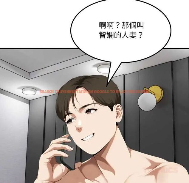 查看漫画新都市人妻的秘密社團 - 第9話 - tymanga.com中的4659841图片 查看漫画新都市人妻的秘密社團 - 第9話 - tymanga.com中的4659841图片