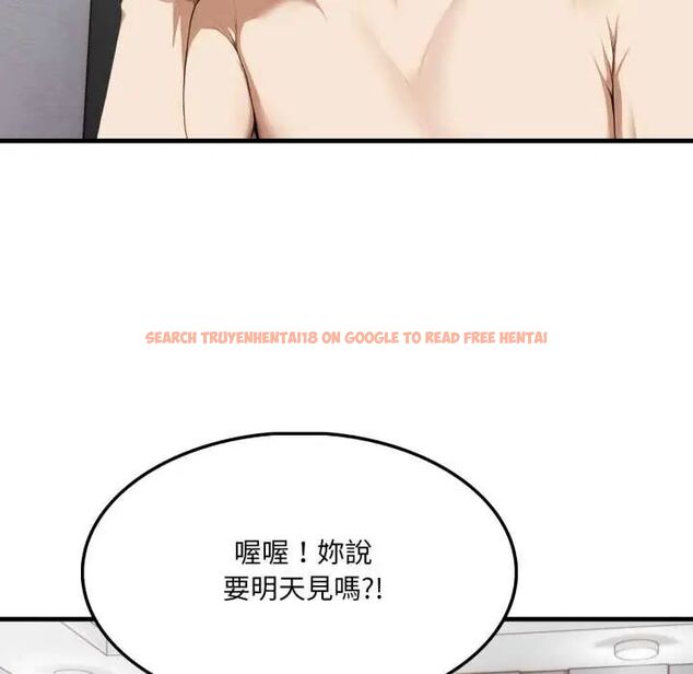 查看漫画新都市人妻的秘密社團 - 第9話 - tymanga.com中的4659842图片 查看漫画新都市人妻的秘密社團 - 第9話 - tymanga.com中的4659842图片