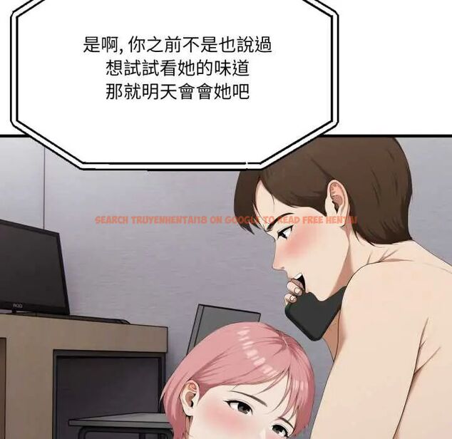查看漫画新都市人妻的秘密社團 - 第9話 - tymanga.com中的4659845图片 查看漫画新都市人妻的秘密社團 - 第9話 - tymanga.com中的4659845图片