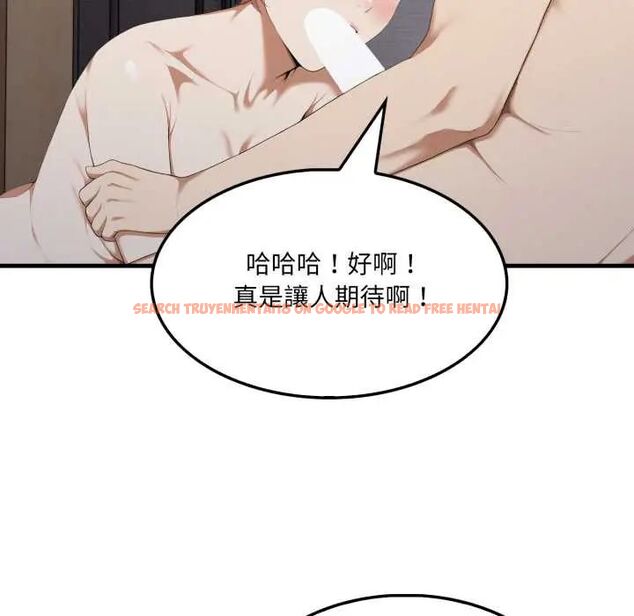 查看漫画新都市人妻的秘密社團 - 第9話 - tymanga.com中的4659846图片 查看漫画新都市人妻的秘密社團 - 第9話 - tymanga.com中的4659846图片