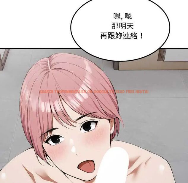 查看漫画新都市人妻的秘密社團 - 第9話 - tymanga.com中的4659847图片 查看漫画新都市人妻的秘密社團 - 第9話 - tymanga.com中的4659847图片