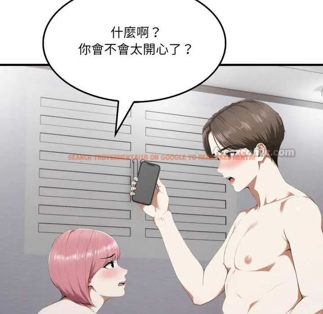 查看漫画新都市人妻的秘密社團 - 第9話 - tymanga.com中的4659849图片 查看漫画新都市人妻的秘密社團 - 第9話 - tymanga.com中的4659849图片