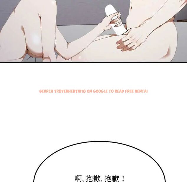查看漫画新都市人妻的秘密社團 - 第9話 - tymanga.com中的4659850图片 查看漫画新都市人妻的秘密社團 - 第9話 - tymanga.com中的4659850图片