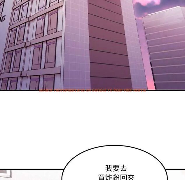 查看漫画新都市人妻的秘密社團 - 第9話 - tymanga.com中的4659866图片 查看漫画新都市人妻的秘密社團 - 第9話 - tymanga.com中的4659866图片