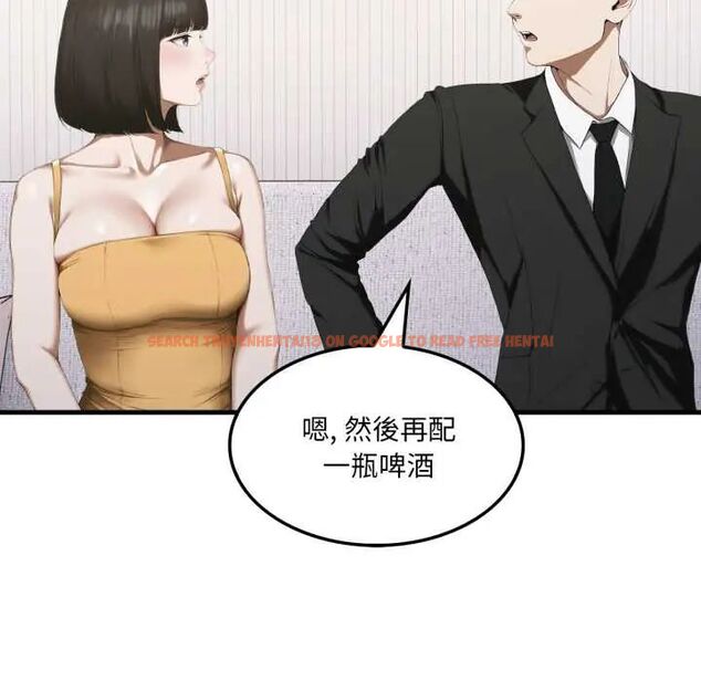 查看漫画新都市人妻的秘密社團 - 第9話 - tymanga.com中的4659869图片 查看漫画新都市人妻的秘密社團 - 第9話 - tymanga.com中的4659869图片