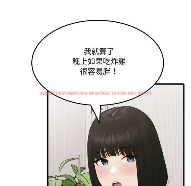 查看漫画新都市人妻的秘密社團 - 第9話 - tymanga.com中的4659870图片 查看漫画新都市人妻的秘密社團 - 第9話 - tymanga.com中的4659870图片