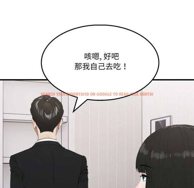 查看漫画新都市人妻的秘密社團 - 第9話 - tymanga.com中的4659872图片 查看漫画新都市人妻的秘密社團 - 第9話 - tymanga.com中的4659872图片