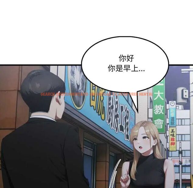 查看漫画新都市人妻的秘密社團 - 第9話 - tymanga.com中的4659883图片 查看漫画新都市人妻的秘密社團 - 第9話 - tymanga.com中的4659883图片