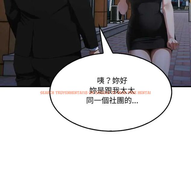 查看漫画新都市人妻的秘密社團 - 第9話 - tymanga.com中的4659884图片 查看漫画新都市人妻的秘密社團 - 第9話 - tymanga.com中的4659884图片
