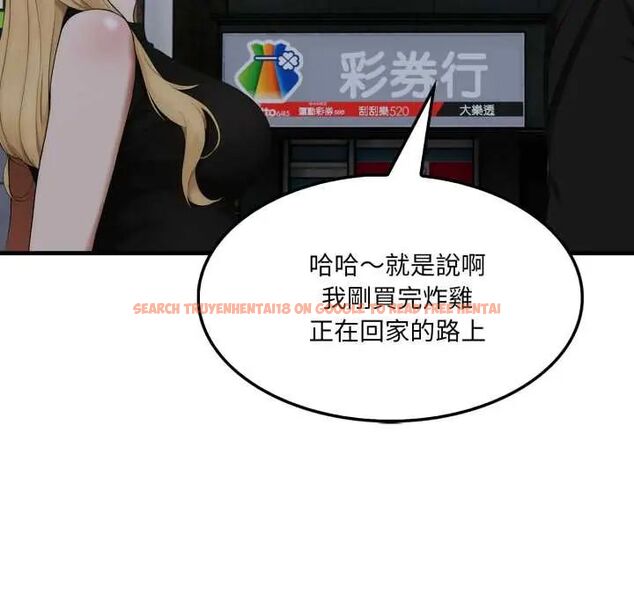 查看漫画新都市人妻的秘密社團 - 第9話 - tymanga.com中的4659886图片 查看漫画新都市人妻的秘密社團 - 第9話 - tymanga.com中的4659886图片