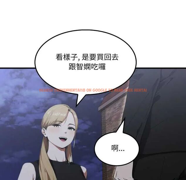 查看漫画新都市人妻的秘密社團 - 第9話 - tymanga.com中的4659887图片 查看漫画新都市人妻的秘密社團 - 第9話 - tymanga.com中的4659887图片