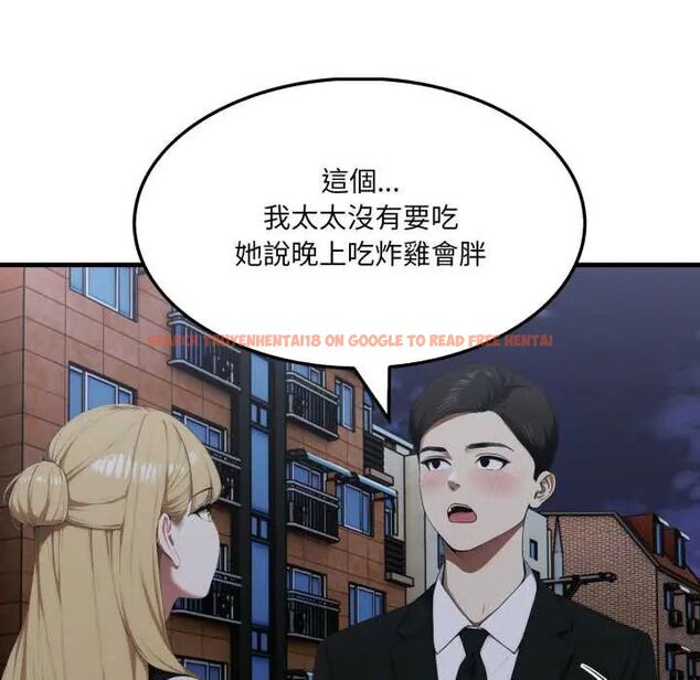 查看漫画新都市人妻的秘密社團 - 第9話 - tymanga.com中的4659889图片 查看漫画新都市人妻的秘密社團 - 第9話 - tymanga.com中的4659889图片