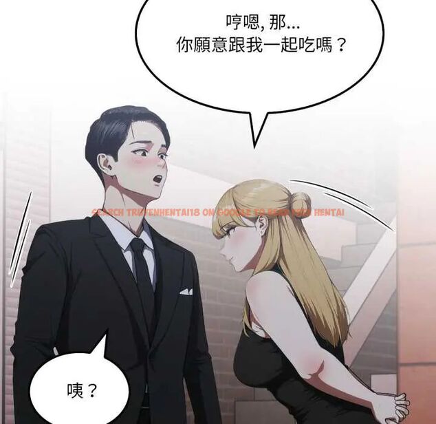 查看漫画新都市人妻的秘密社團 - 第9話 - tymanga.com中的4659893图片 查看漫画新都市人妻的秘密社團 - 第9話 - tymanga.com中的4659893图片