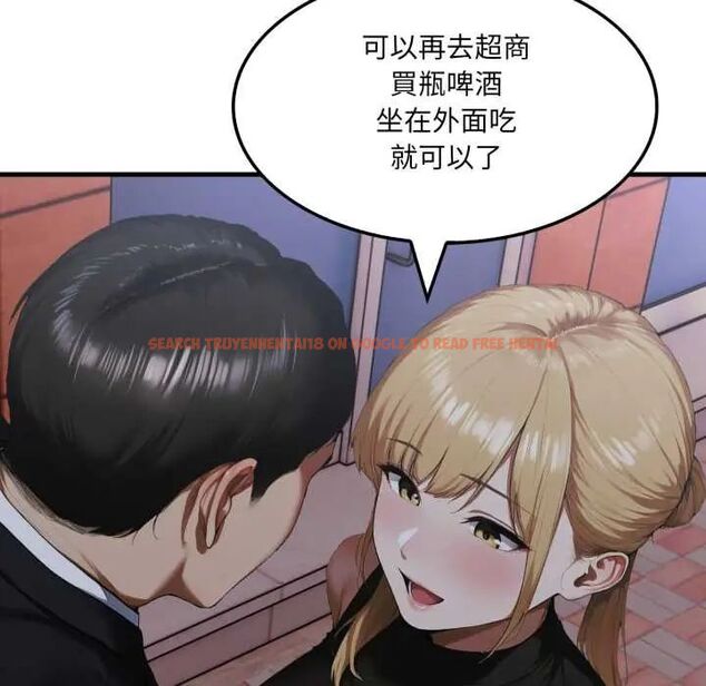 查看漫画新都市人妻的秘密社團 - 第9話 - tymanga.com中的4659895图片 查看漫画新都市人妻的秘密社團 - 第9話 - tymanga.com中的4659895图片