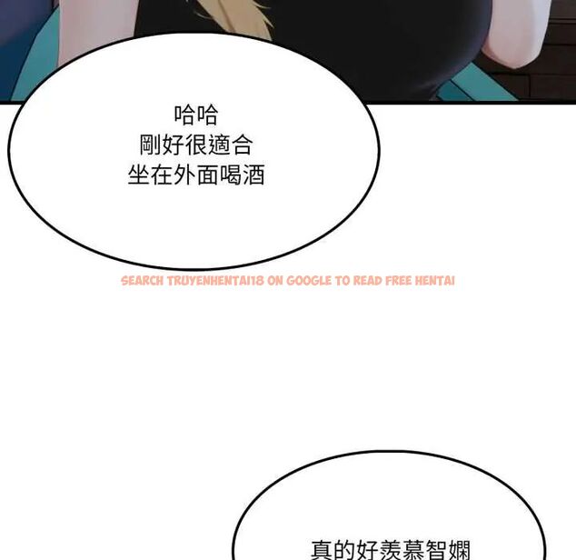 查看漫画新都市人妻的秘密社團 - 第9話 - tymanga.com中的4659903图片 查看漫画新都市人妻的秘密社團 - 第9話 - tymanga.com中的4659903图片