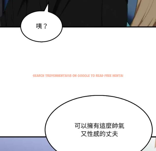查看漫画新都市人妻的秘密社團 - 第9話 - tymanga.com中的4659905图片 查看漫画新都市人妻的秘密社團 - 第9話 - tymanga.com中的4659905图片