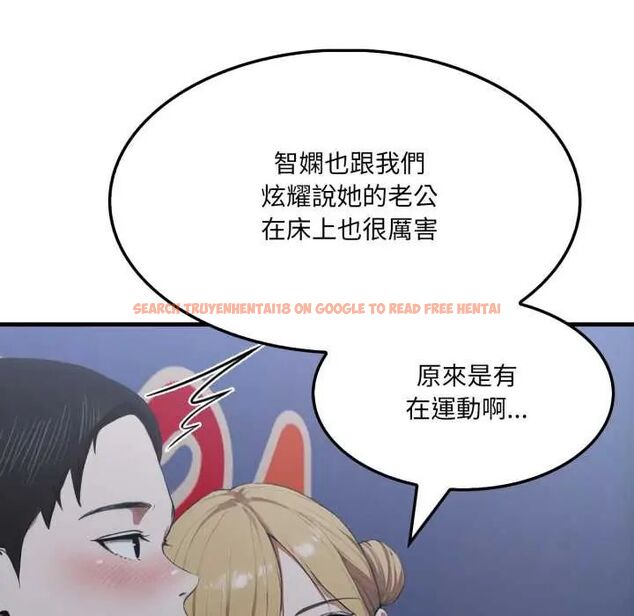 查看漫画新都市人妻的秘密社團 - 第9話 - tymanga.com中的4659911图片 查看漫画新都市人妻的秘密社團 - 第9話 - tymanga.com中的4659911图片