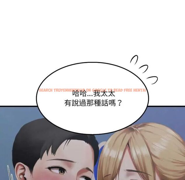 查看漫画新都市人妻的秘密社團 - 第9話 - tymanga.com中的4659913图片 查看漫画新都市人妻的秘密社團 - 第9話 - tymanga.com中的4659913图片